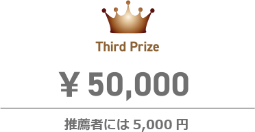 Third Prize